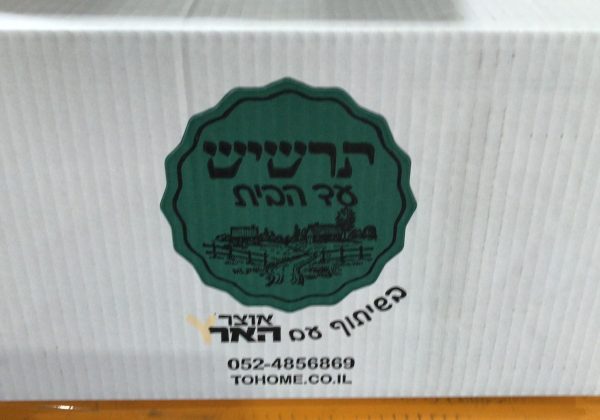 הדרך להגן על כל פריט בצורה מושלמת