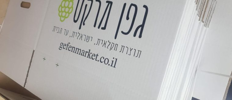 הדרך לגרום ללקוחות לזכור אתכם