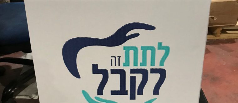 שליחת הזמנה עבור  הדפסה על קופסאות קרטון – מדריך שלב אחרי שלב